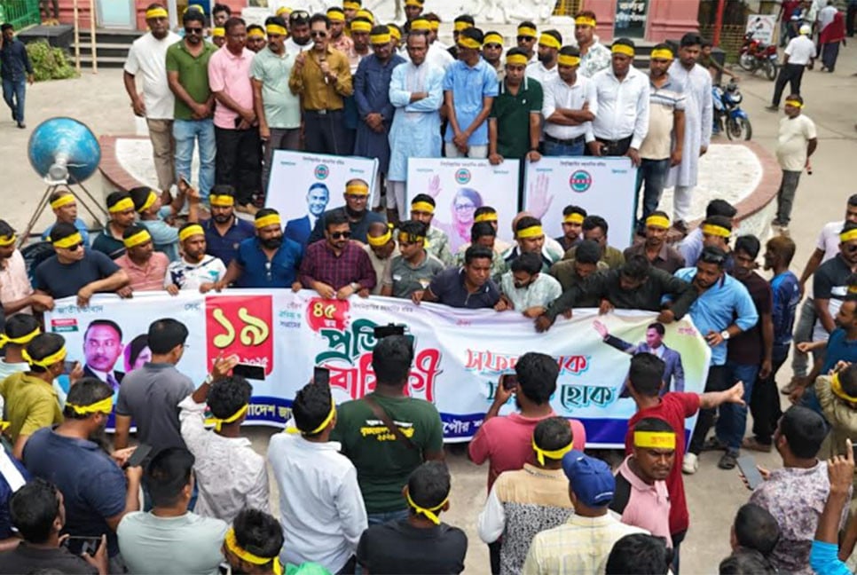 কুষ্টিয়ায় স্বেচ্ছাসেবক দলের প্রতিষ্ঠাবার্ষিকী পালিত