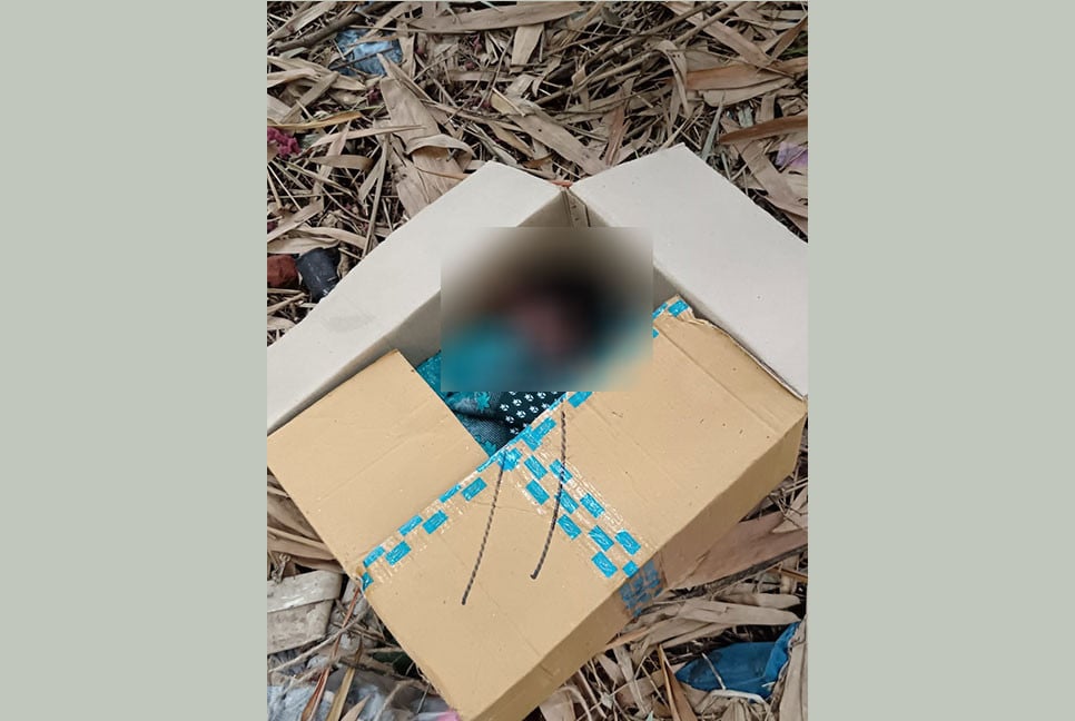 খাগড়াছড়িতে কাগজের কার্টনে নবজাতকের মরদেহ উদ্ধার