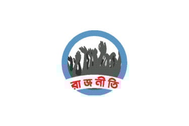 আরও ছাড় দেবে বিএনপি
