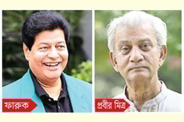 কাকতালীয় বটে...