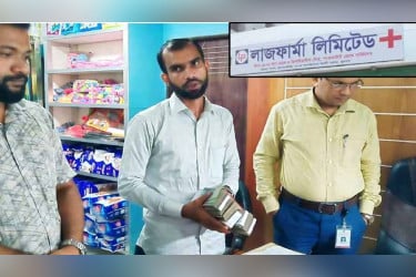 লাজ ফার্মায় নকল ওষুধ, ৫ লাখ টাকা জরিমানা