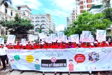 শব্দদূষণ রোধে বসুন্ধরায় সচেতনতামূলক র‍্যালি অনুষ্ঠিত