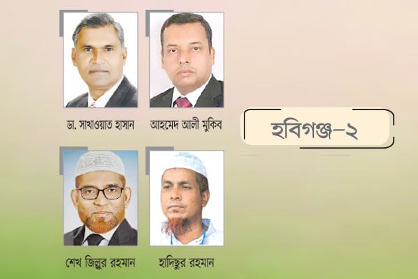 মনোনয়নের লড়াইয়ে বিএনপির দুই আছেন জামায়াতের প্রার্থীও