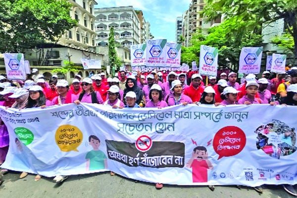 শব্দদূষণ রোধে বসুন্ধরায় সচেতনতামূলক র‌্যালি