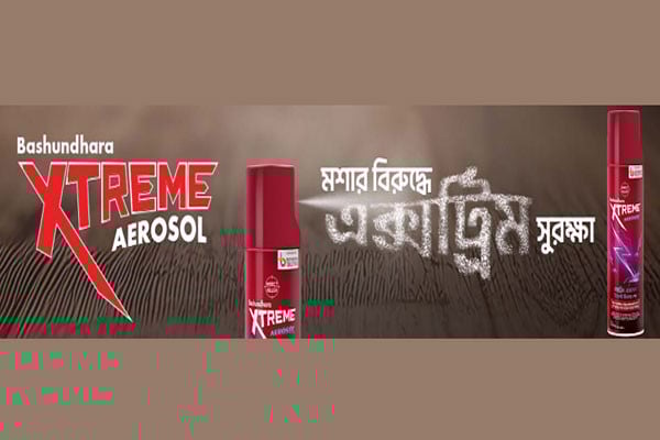 মশার বিরুদ্ধে এক্সট্রিম সুরক্ষা