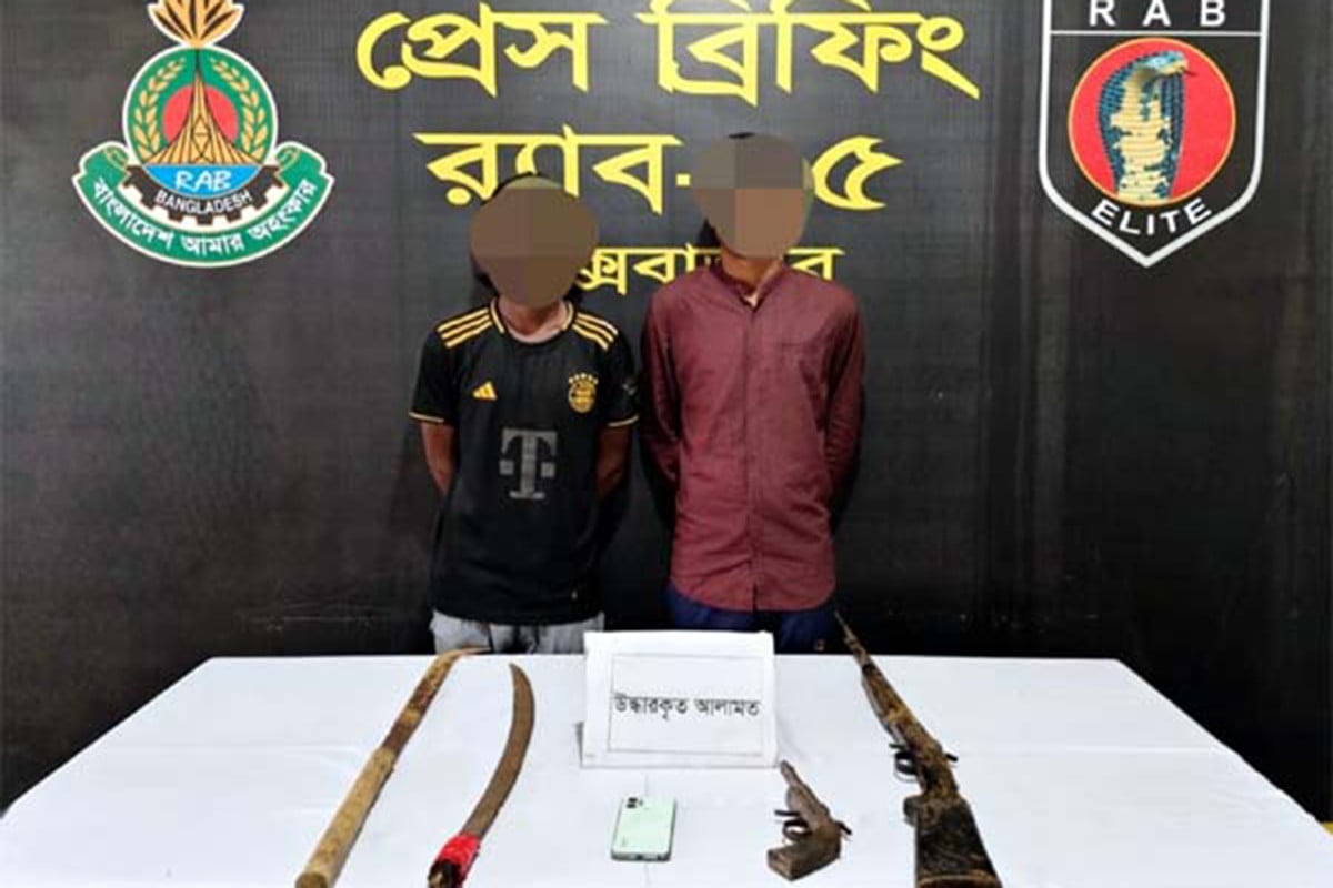 কক্সবাজারে র‍্যাবের অভিযানে দুই ক্যাডার অস্ত্রসহ গ্রেফতার