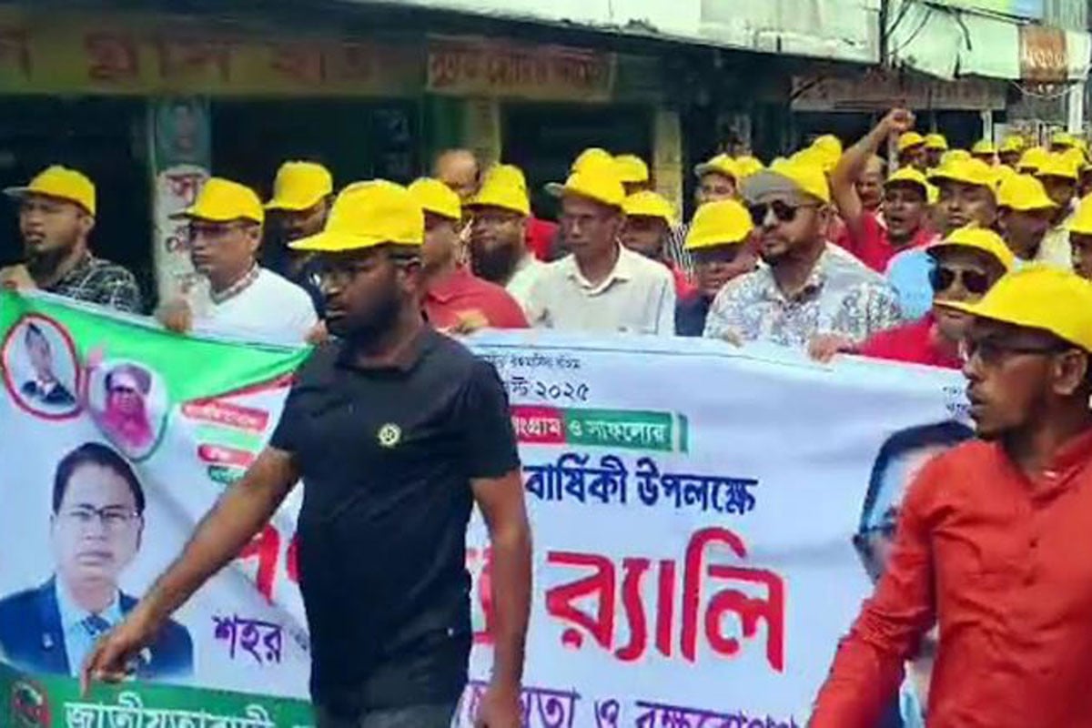 কলাপাড়ায় স্বেচ্ছাসেবক দলের প্রতিষ্ঠাবার্ষিকী উদযাপিত