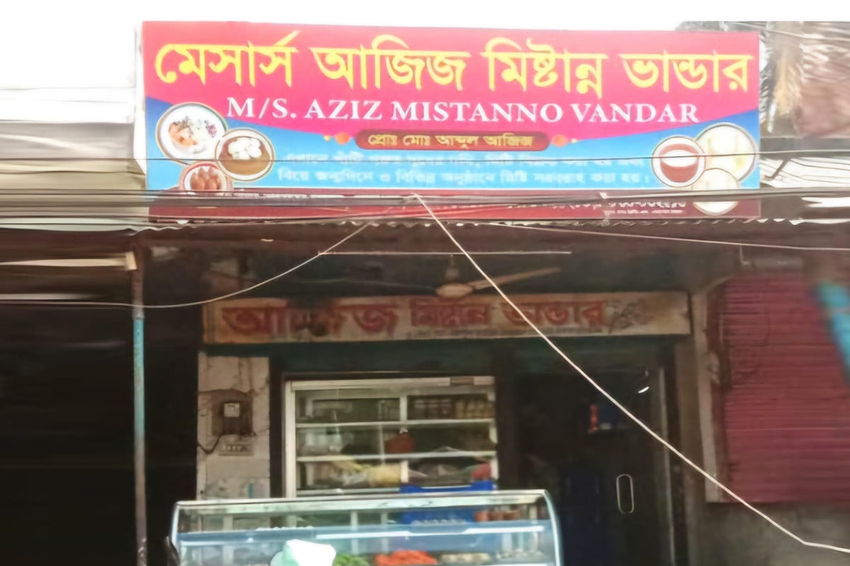 বেনাপোলে ভোক্তা অধিকারের অভিযানে লাখ টাকা জরিমানা