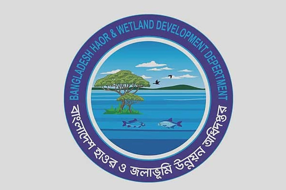 হাওর ও জলাভূমি অধিদফতরে নতুন ডিজি