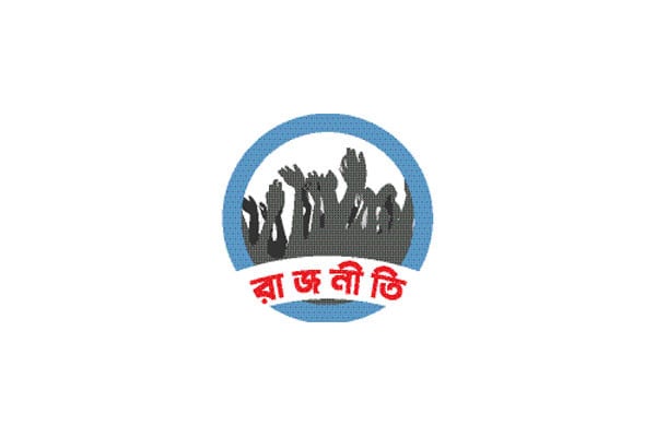 মতামত দিল বিএনপি আবার হবে সংলাপ
