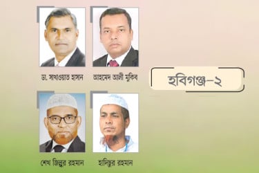 মনোনয়নের লড়াইয়ে বিএনপির দুই আছেন জামায়াতের প্রার্থীও