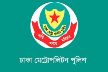 তেজগাঁও বিভাগে বিশেষ অভিযানে গ্রেফতার ৫৬