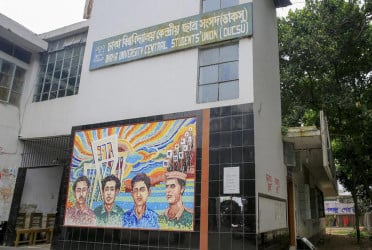 ডাকসু নির্বাচন: মনোনয়ন জমা দেওয়ার শেষ দিন আজ