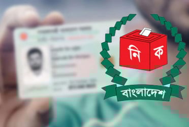 শিগগিরই জাপান ও কানাডায় চালু হচ্ছে এনআইডি সেবা