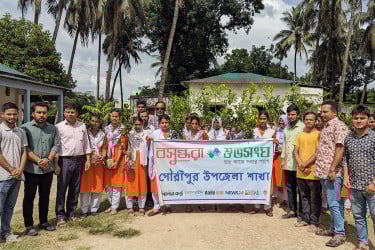 গৌরীপুরে বসুন্ধরা শুভসংঘের উদ্যোগে শিক্ষার্থীদের মাঝে গাছের চারা বিতরণ