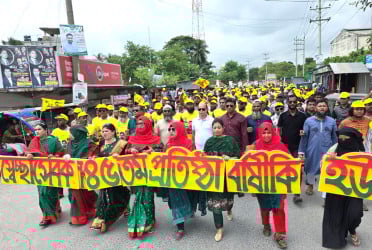রূপগঞ্জে স্বেচ্ছাসেবক দলের প্রতিষ্ঠাবার্ষিকীতে বর্ণাঢ্য শোভাযাত্রা
