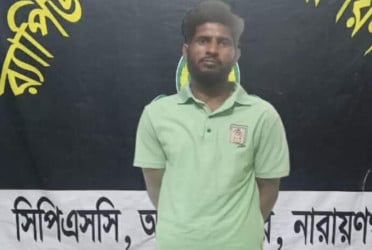 সোনারগাঁয়ে ডাকাত সর্দার গ্রেফতার