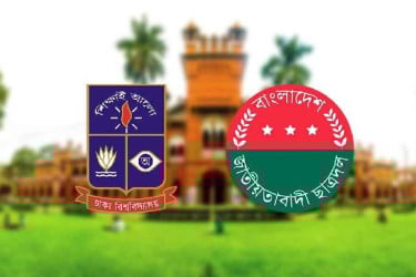 ডাকসু নির্বাচনে ১৮ হলে প্রার্থী দিল ছাত্রদল