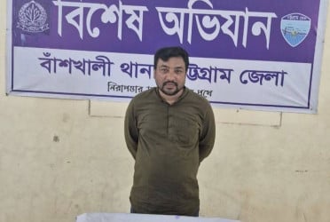 চট্টগ্রামে ইয়াবাসহ গ্রেফতার ১