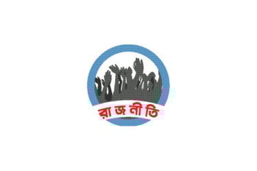 মতামত দিল বিএনপি আবার হবে সংলাপ