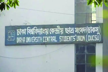 ডাকসুতে হবে কঠিন লড়াই মনোনয়নপত্র জমা শেষ