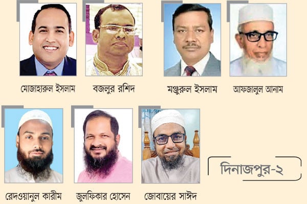 বিএনপির মনোনয়ন দৌড়ে চারজন