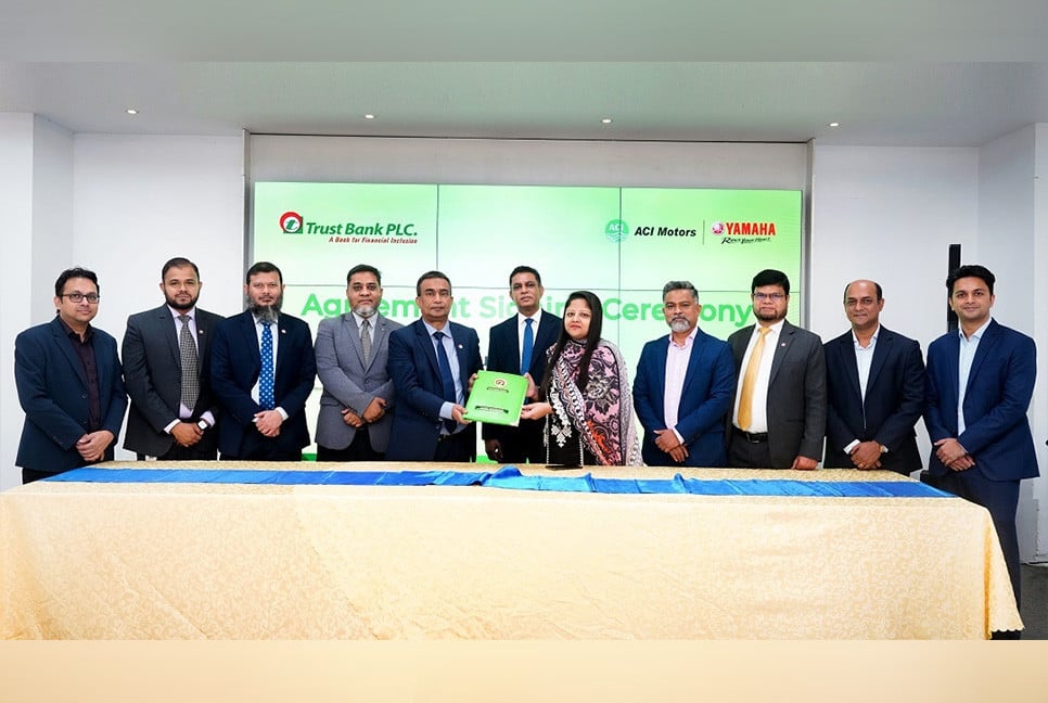 ট্রাস্ট ব্যাংক ও এসিআই মোটরস’র মধ্যে সমঝোতা চুক্তি
