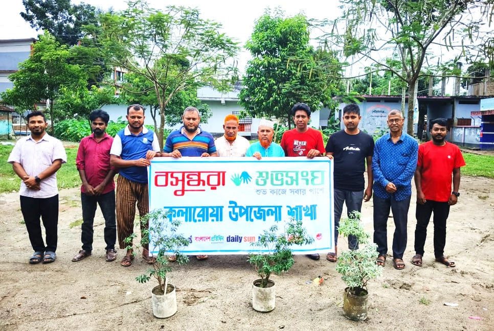 কলারোয়ায় বসুন্ধরা শুভসংঘের উদ্যোগে ডেঙ্গু সচেতনতামূলক সভা অনুষ্ঠিত