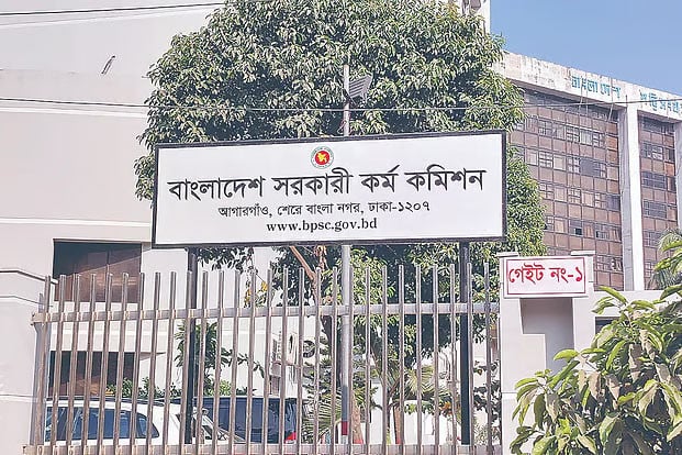 পিএসসি’তে নতুন তিন সদস্য নিয়োগ