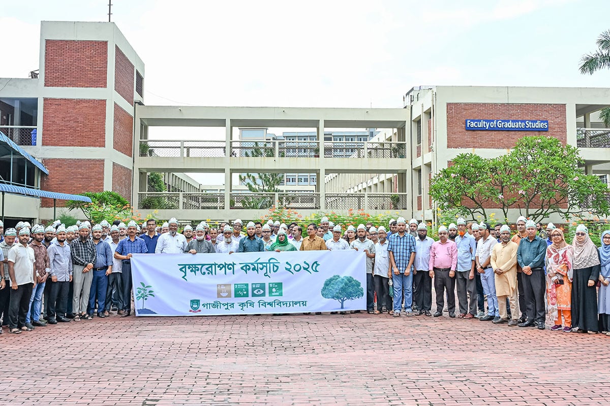 গাকৃবিতে বৃক্ষরোপণ কর্মসূচি পালিত