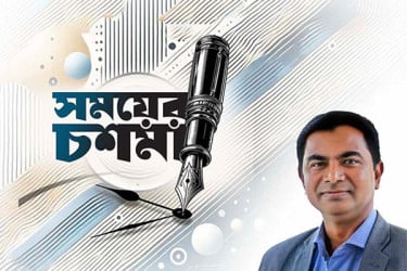 সবকিছু সহ্যের বাইরে চলে যাচ্ছে