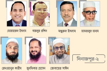বিএনপির মনোনয়ন দৌড়ে চারজন