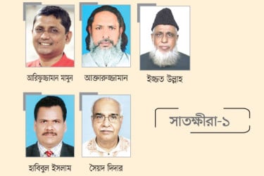 বিএনপির চার, এনসিপি ও জামায়াতের একজন করে