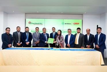 ট্রাস্ট ব্যাংক ও এসিআই মোটরস’র মধ্যে সমঝোতা চুক্তি