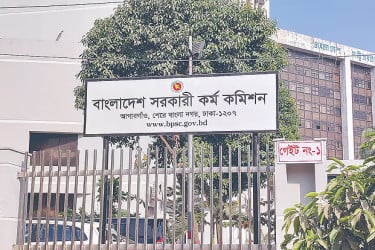 পিএসসি’তে নতুন তিন সদস্য নিয়োগ