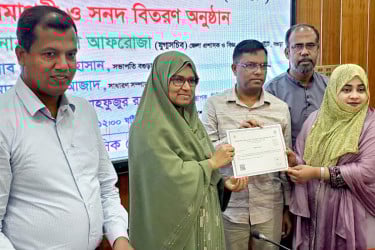 বগুড়ায় উদ্যোক্তা উন্নয়ন প্রশিক্ষণ কোর্সের সমাপনী অনুষ্ঠিত
