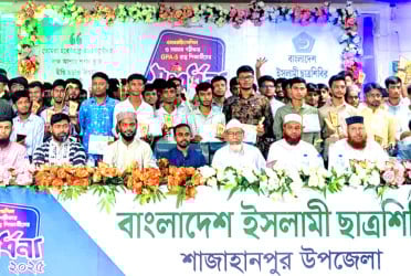 বগুড়ায় এসএসসি ও সমমান পরীক্ষায় জিপিএ-৫ প্রাপ্ত শিক্ষার্থীদের সংবর্ধনা