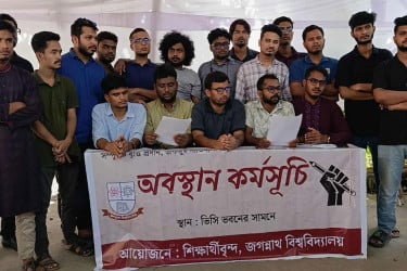 ‘ব্রেক দ্য সাইলেন্স’ কর্মসূচি ঘোষণা জবির আন্দোলনকারীদের