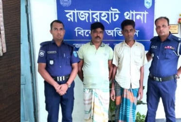কুড়িগ্রামে দুই মাদক ব্যবসায়ী গ্রেফতার