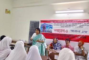 ২৪ আগস্ট নারী নির্যাতন প্রতিরোধ দিবস ঘোষণার দাবিতে গাইবান্ধায় আলোচনা সভা
