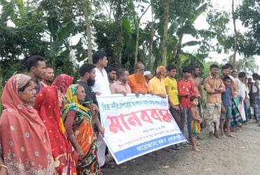 তিস্তা নদীর ভাঙন রোধে এলাকাবাসীর মানববন্ধন