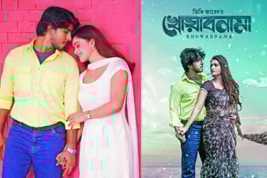 ক্যাপিটাল ড্রামাতে খোয়াবনামা আসছে ২৮ আগস্ট
