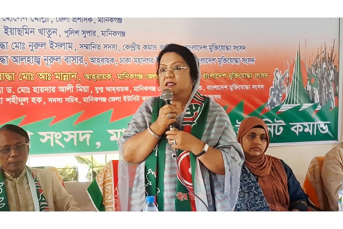 মানিকগঞ্জে মুক্তিযোদ্ধা সমাবেশ অনুষ্ঠিত