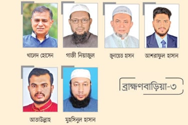 মাঠ চষছেন বিএনপিসহ বিভিন্ন দলের সাত নেতা