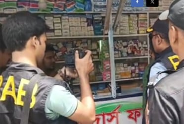 রাজধানীর আগারগাঁওয়ে অবৈধ ফার্মেসিতে অভিযান, জরিমানা