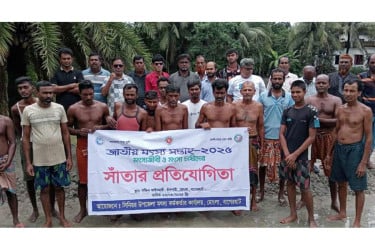 জাতীয় মৎস্য সপ্তাহ উপলক্ষে মোংলায় সাঁতার প্রতিযোগিতা অনুষ্ঠিত
