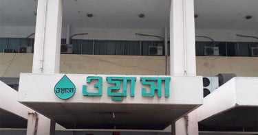 ঢাকা ওয়াসার আর্থিক বিবরণী ও হিসাব নিরীক্ষার জন্য কমিটি গঠন