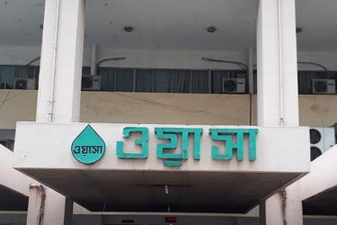 ঢাকা ওয়াসার আর্থিক বিবরণ-হিসাব খতিয়ে দেখতে কমিটি গঠন