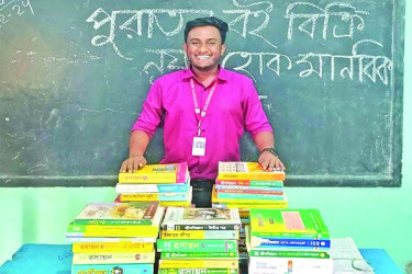 আশাজাগানিয়া এক তরুণের পথচলা