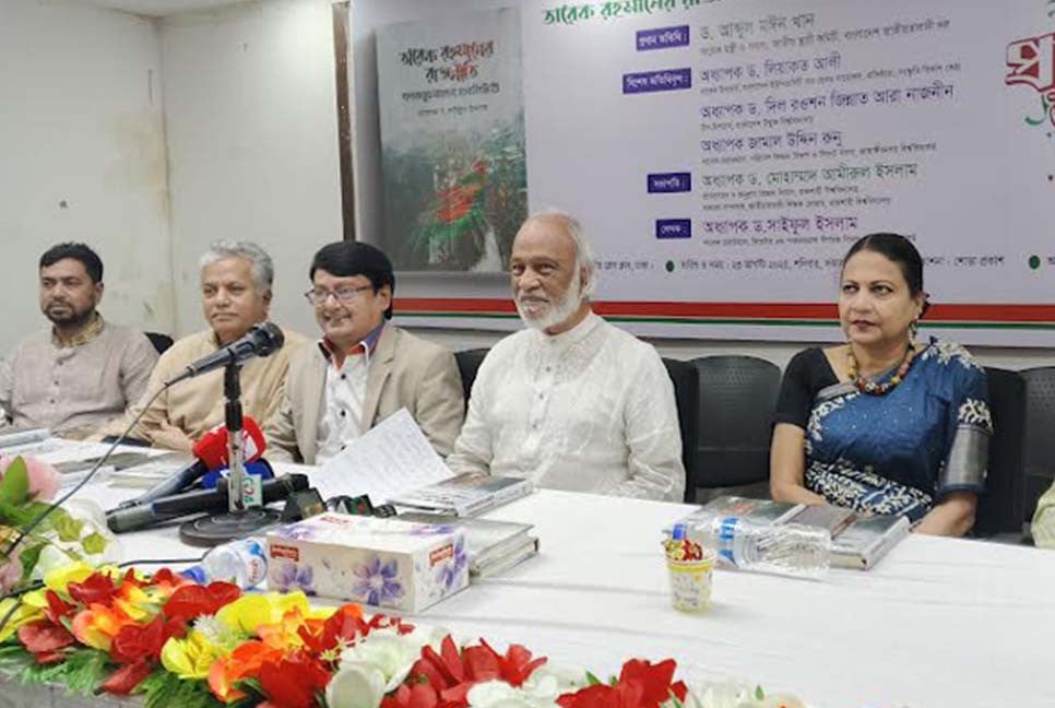 স্বাধীনতার উদ্দেশ্য গণতন্ত্র-অর্থনৈতিক মুক্তি : মঈন খান